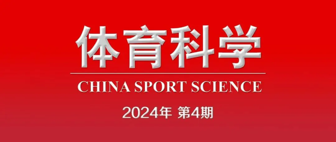 针对篮球后卫的全面体能训练方案_0