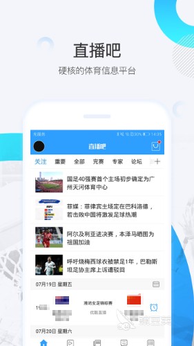 业余篮球运动员如何结合瑜伽提升技能_1