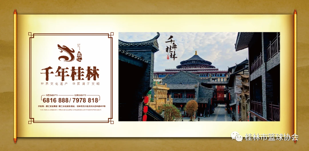 篮球教练队长训练计划书怎么写的_2